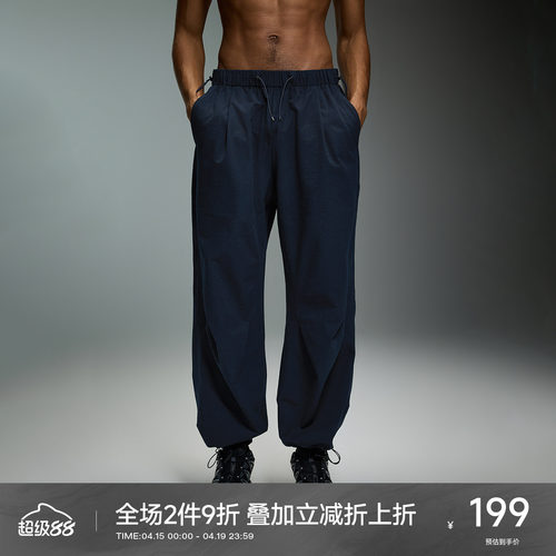 CH丨肌理泡泡纱男直筒运动休闲裤