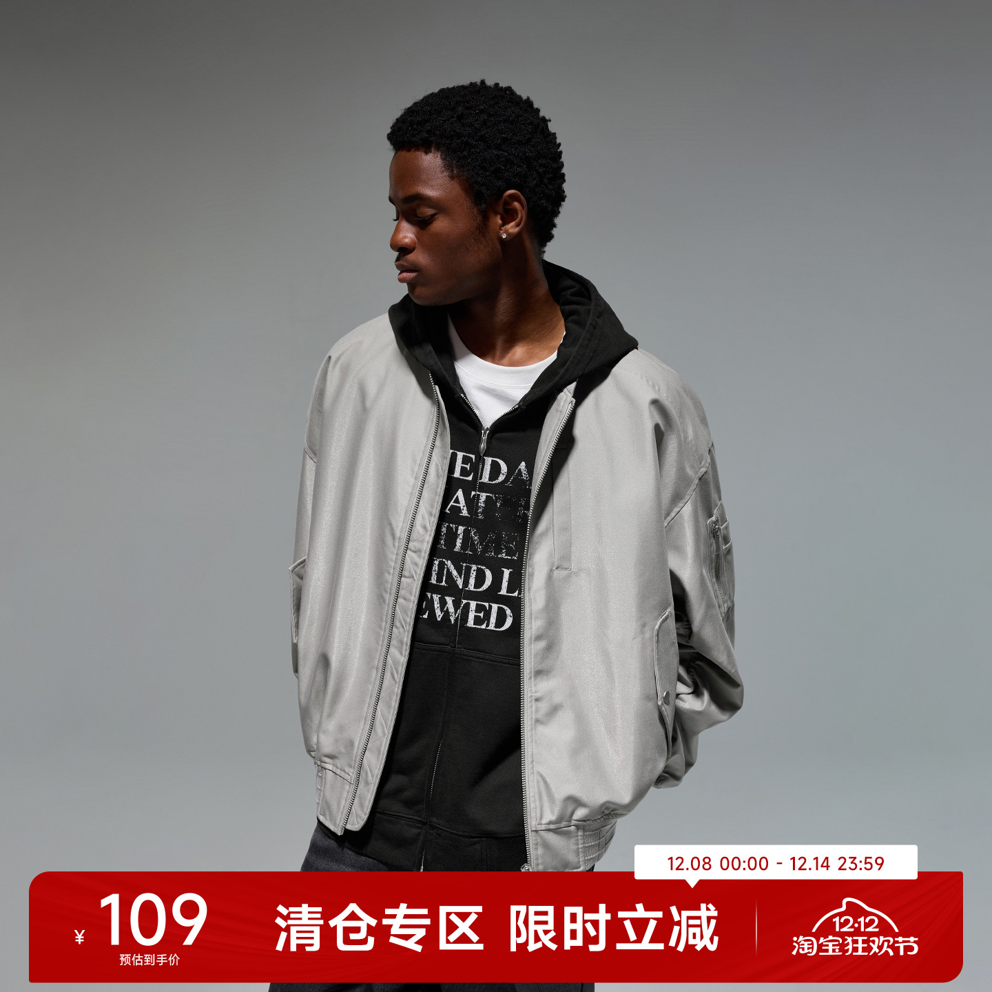 CH浅灰色TR金属丝飞行夹克