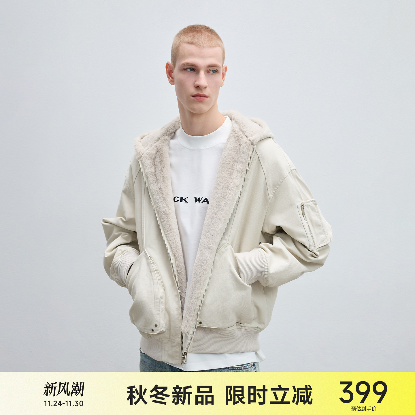 CHINISM赤尘 拼毛料宽松连帽棉服男秋冬季新款休闲工装飞行夹克