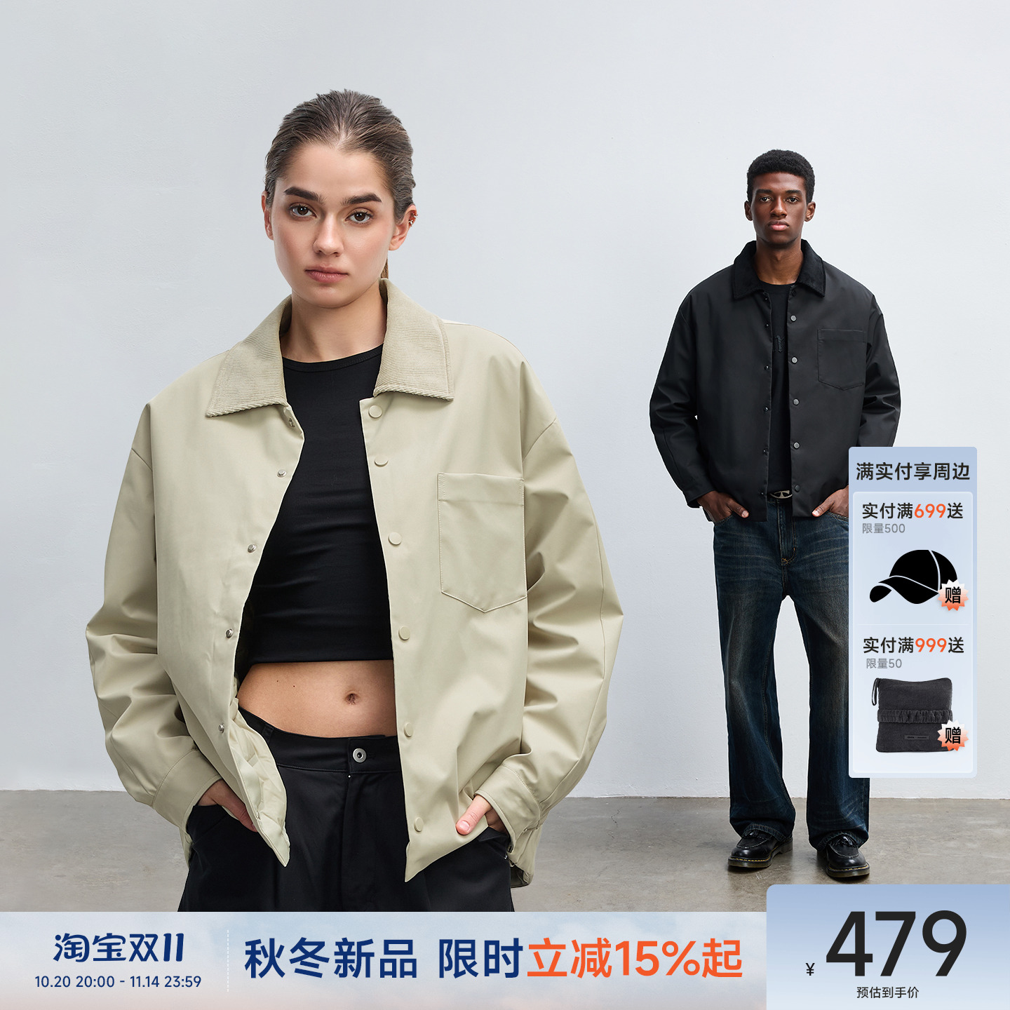 CH三防短款灯芯绒翻领衬衫羽绒服
