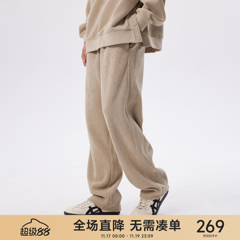 CH仿毛织亲肤直筒休闲裤