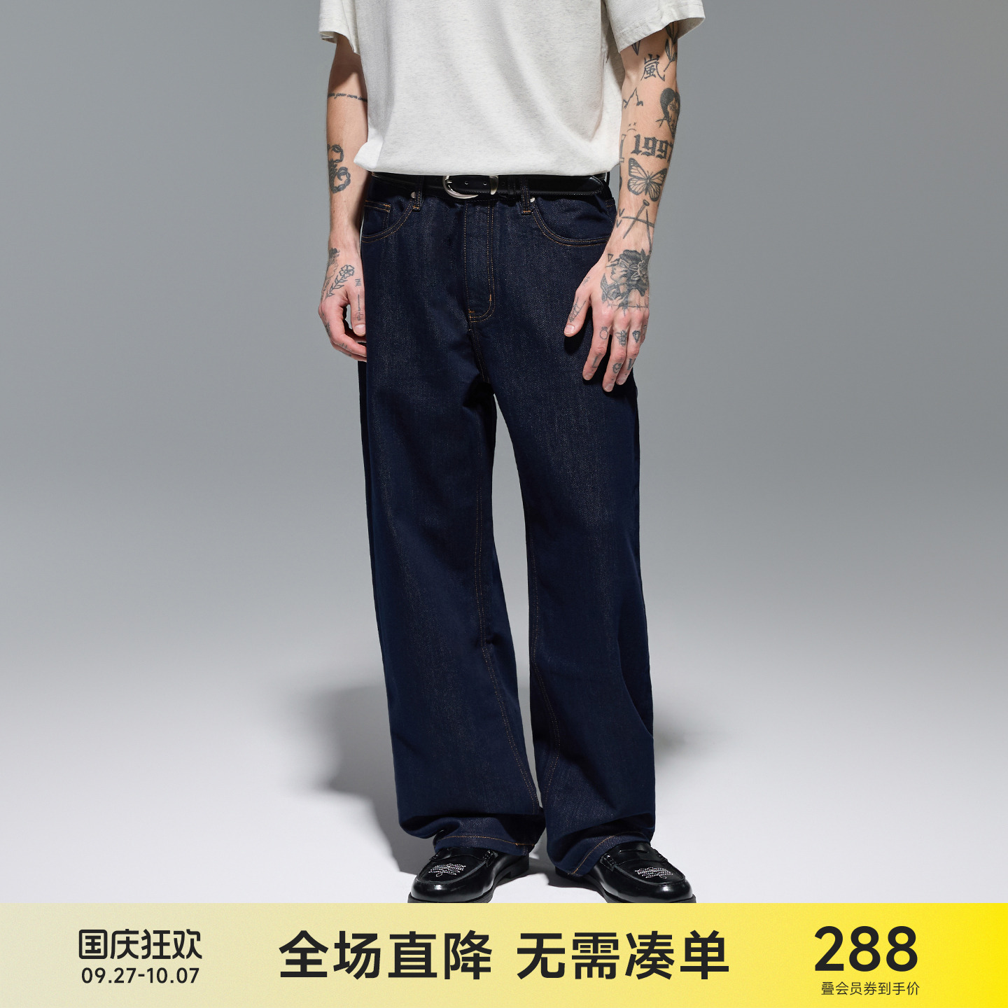 CH莱赛尔弯刀休闲牛仔裤