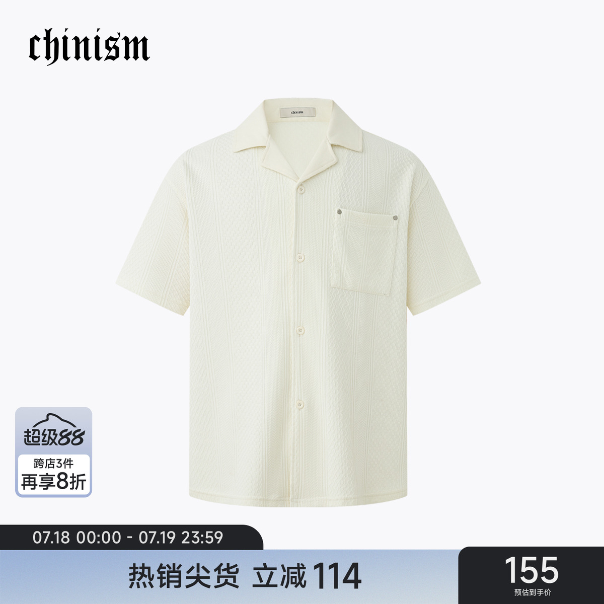 CH潮流男装古巴领短袖衬衫