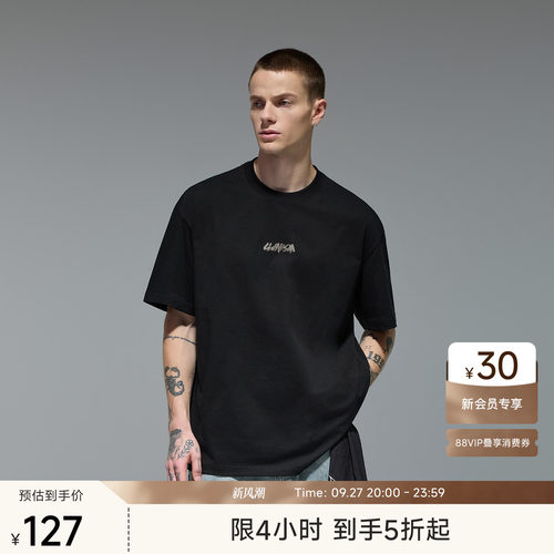 CH丨黑色绣花凉感速干t恤