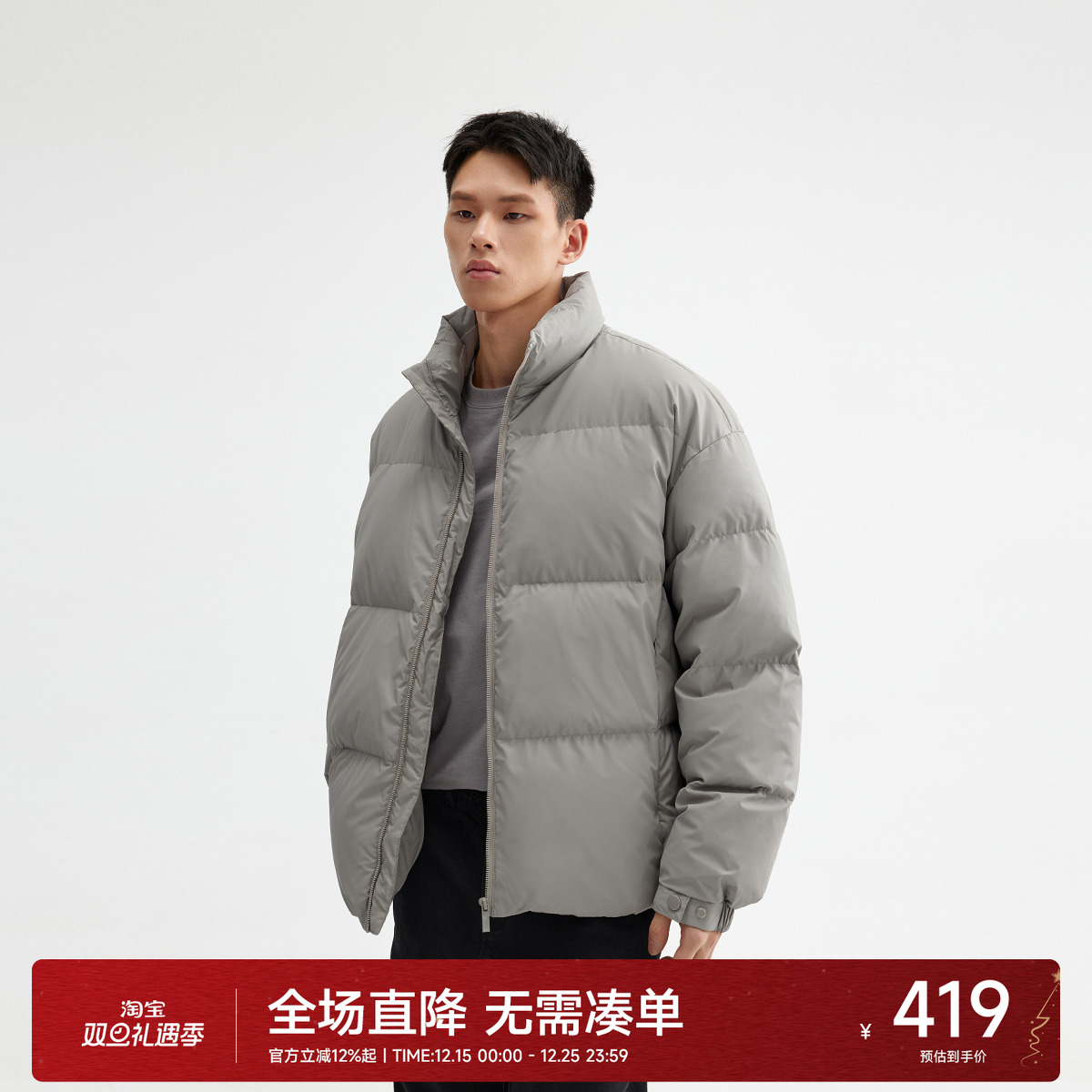 CHpu皮立领加厚保暖羽绒服