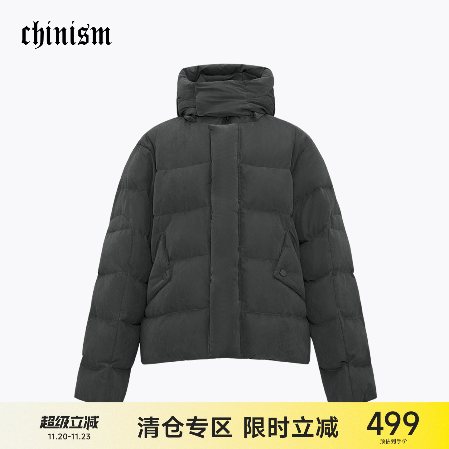 CH纯色连帽鸭绒羽绒服