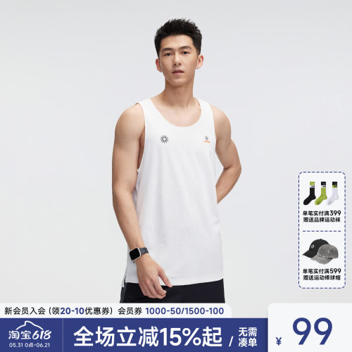 ChinismCAS网孔速干反光背心男