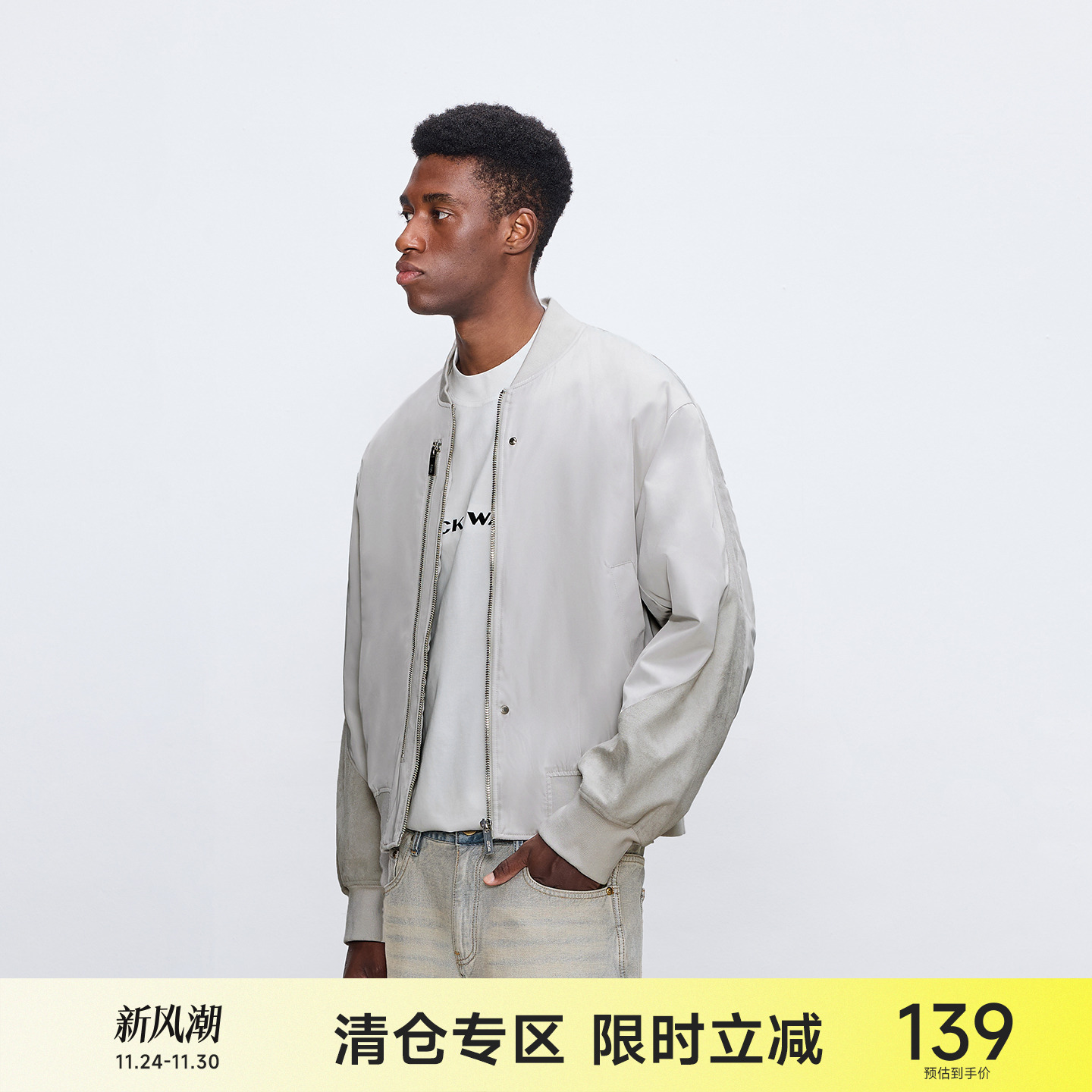 CH黑色MA1短款飞行夹克