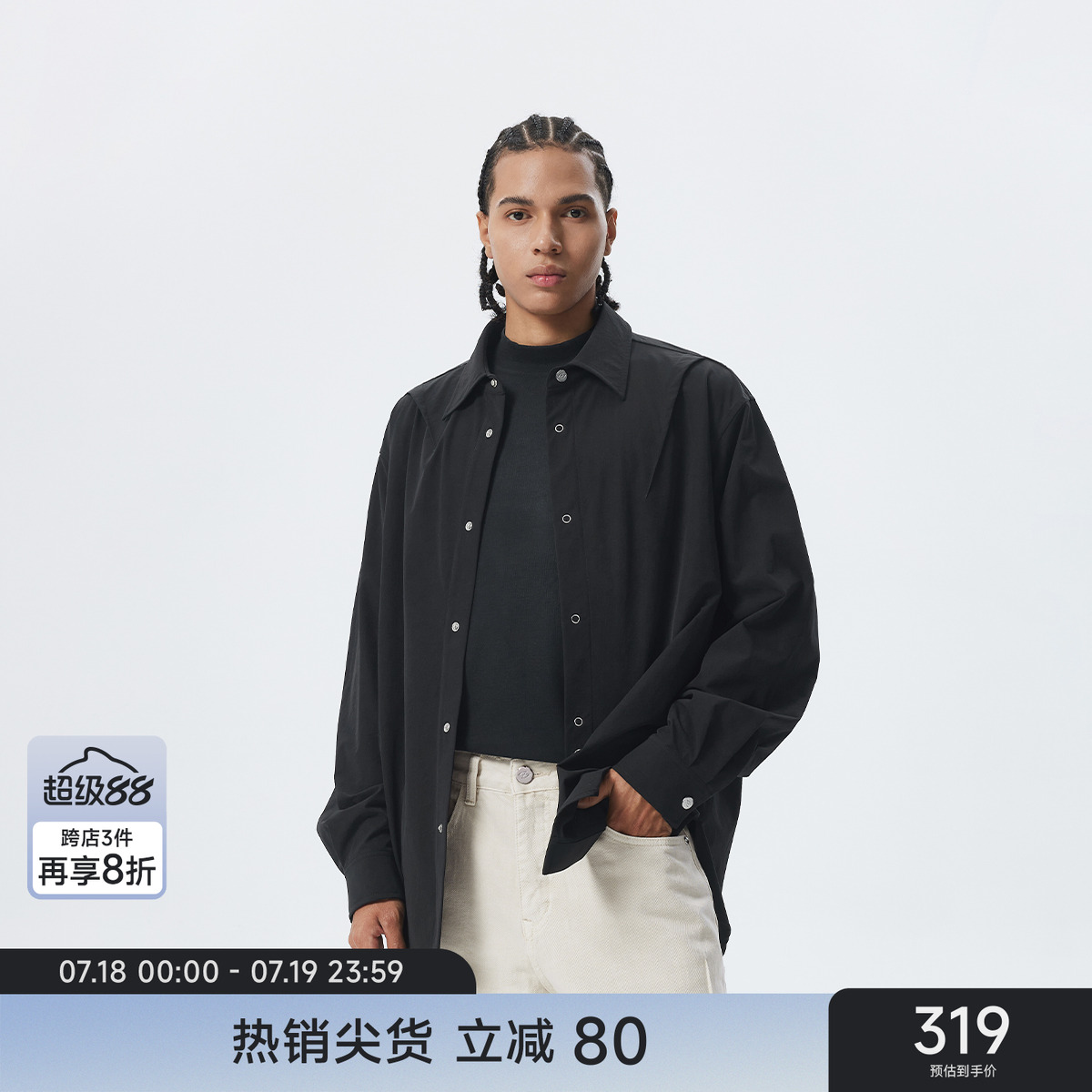 CH黑色美式潮牌长袖衬衫