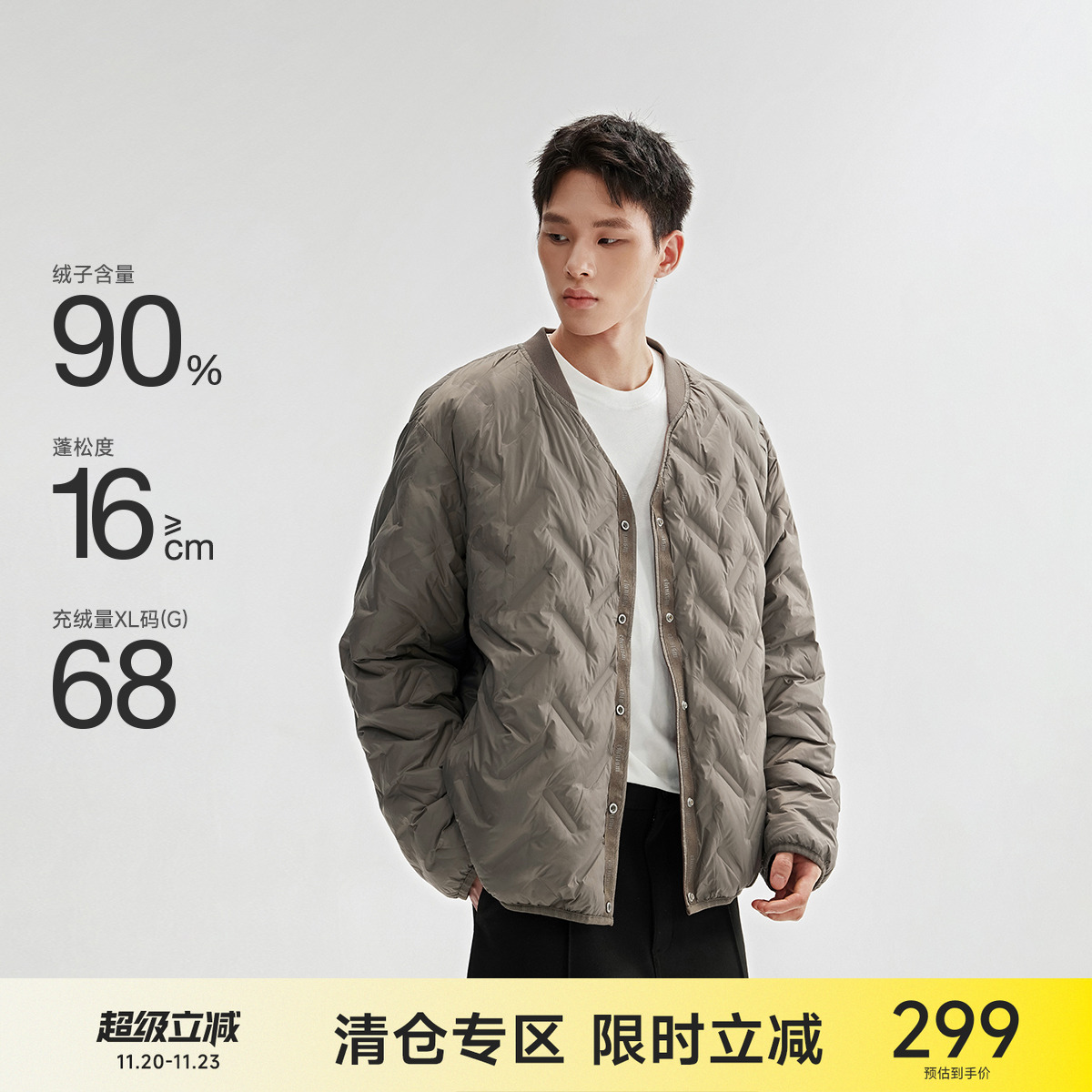 CH双面穿短款鸭绒羽绒服