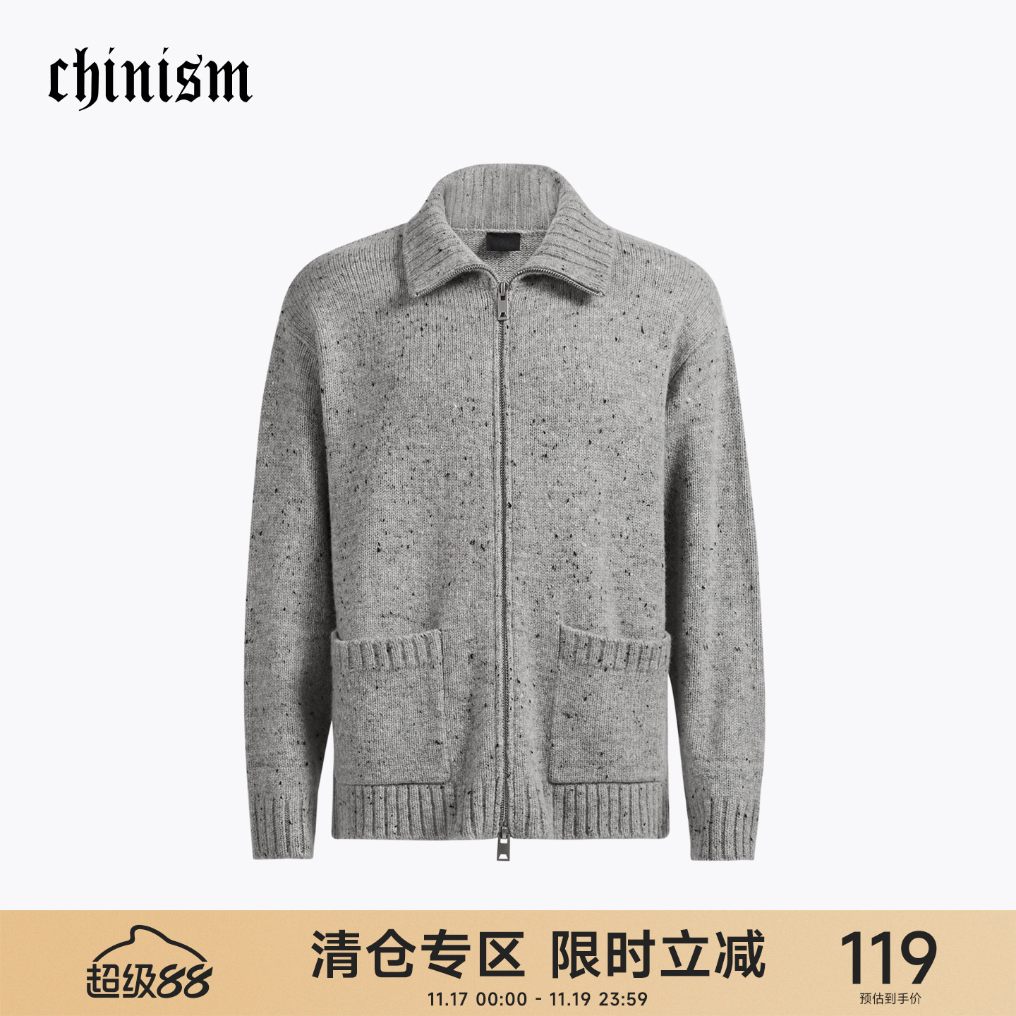 CH潮流男装宽松拉链开衫