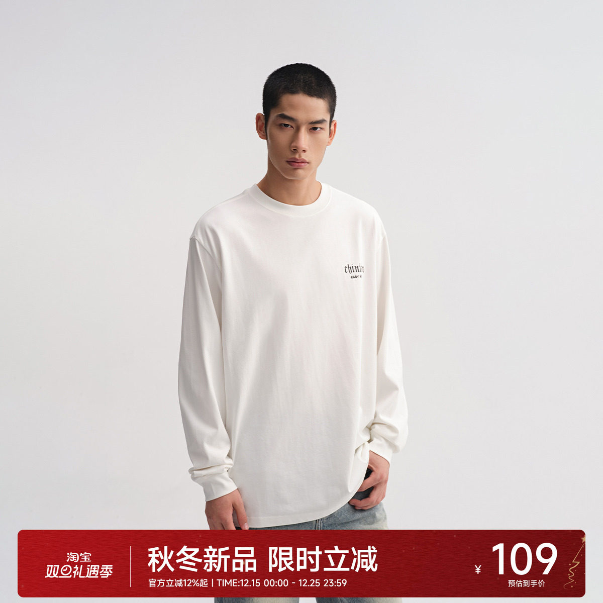 chinism字母印花长袖打底衫