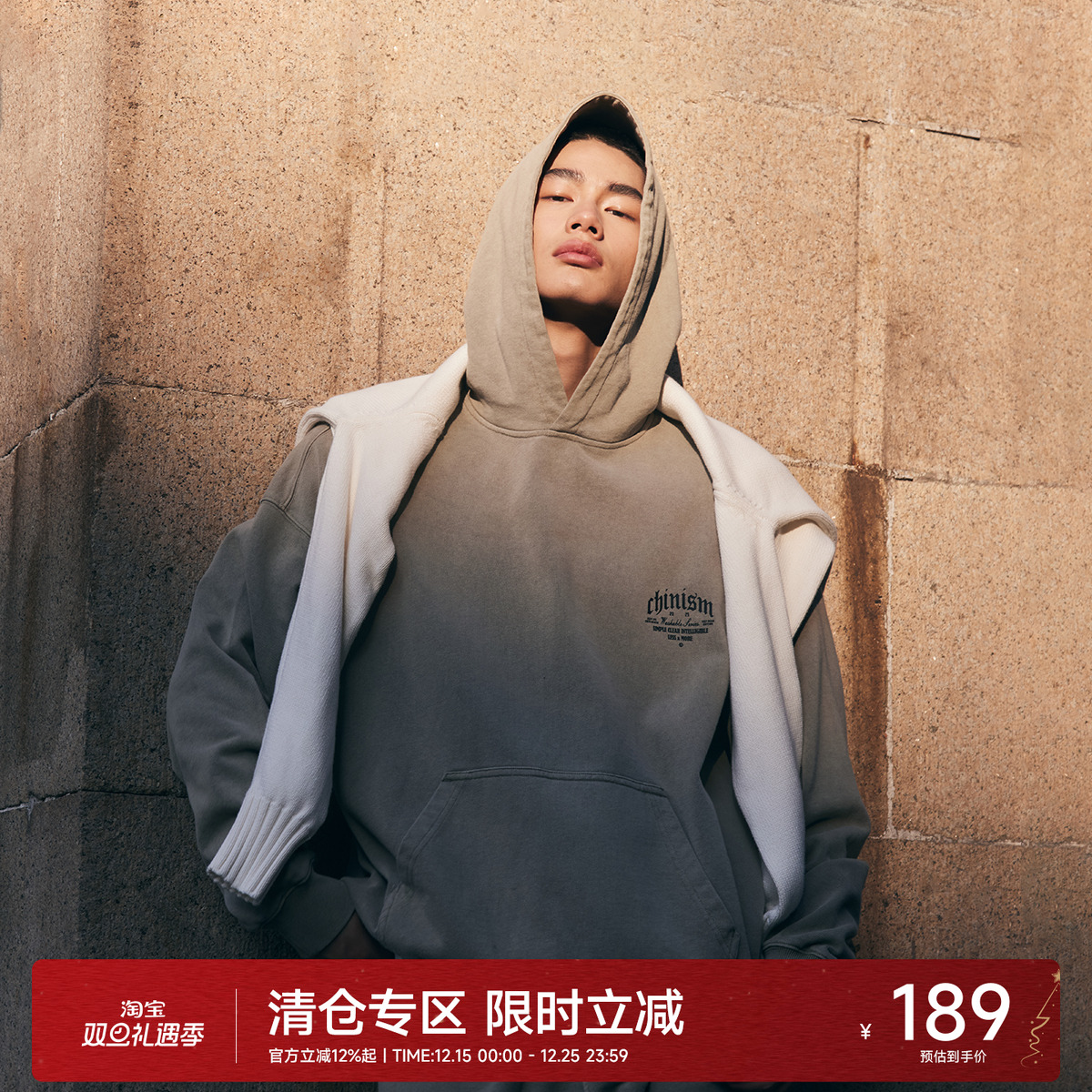 CH重磅休闲复古连帽卫衣