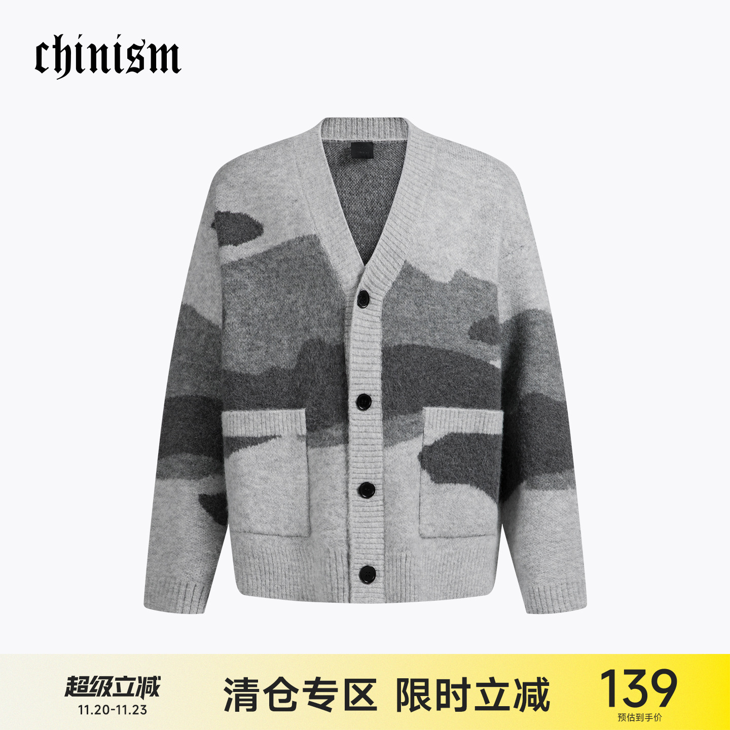 CH开衫V领宽松慵懒毛衣