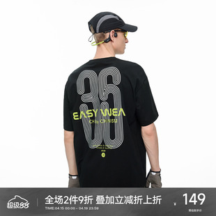 CH凉感抗菌印花短袖T恤男2026夏季新款字母宽松男生运动速干半袖