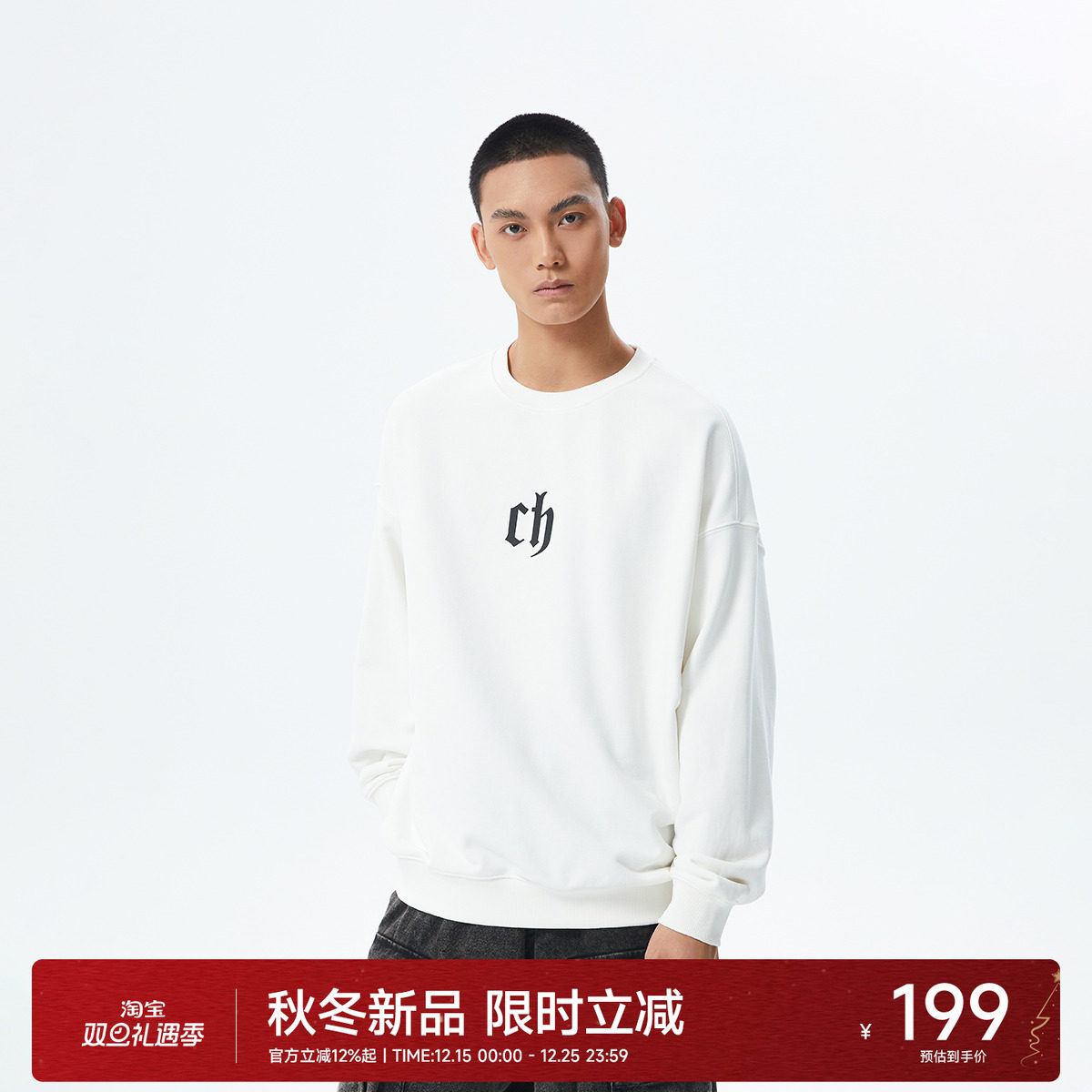 CHINISM赤尘水洗黑做旧圆领卫衣