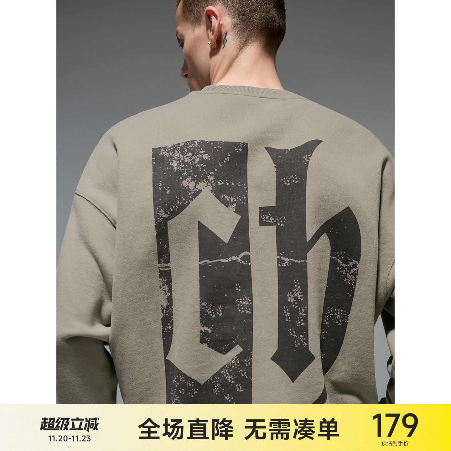 CH重磅斑驳印花圆领卫衣