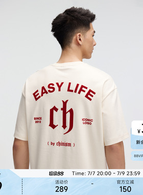 Chinism CAS植绒字母logo印花短袖T恤男夏季美式高街宽松半袖上衣