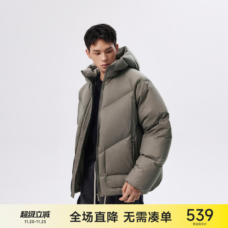 CH轻薄潮牌连帽羽绒服