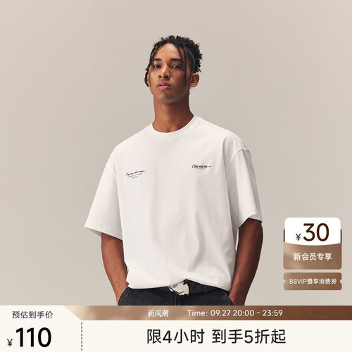 CH丨潮流男装凉感抗菌短袖T恤