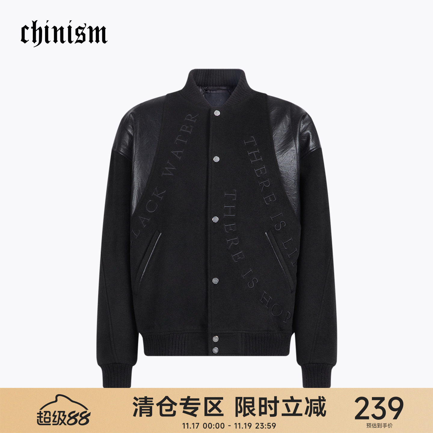 CH灰色重磅拼接毛呢棒球服外套