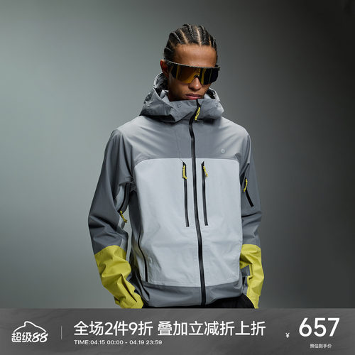 CH防泼水户外软壳连帽冲锋衣男