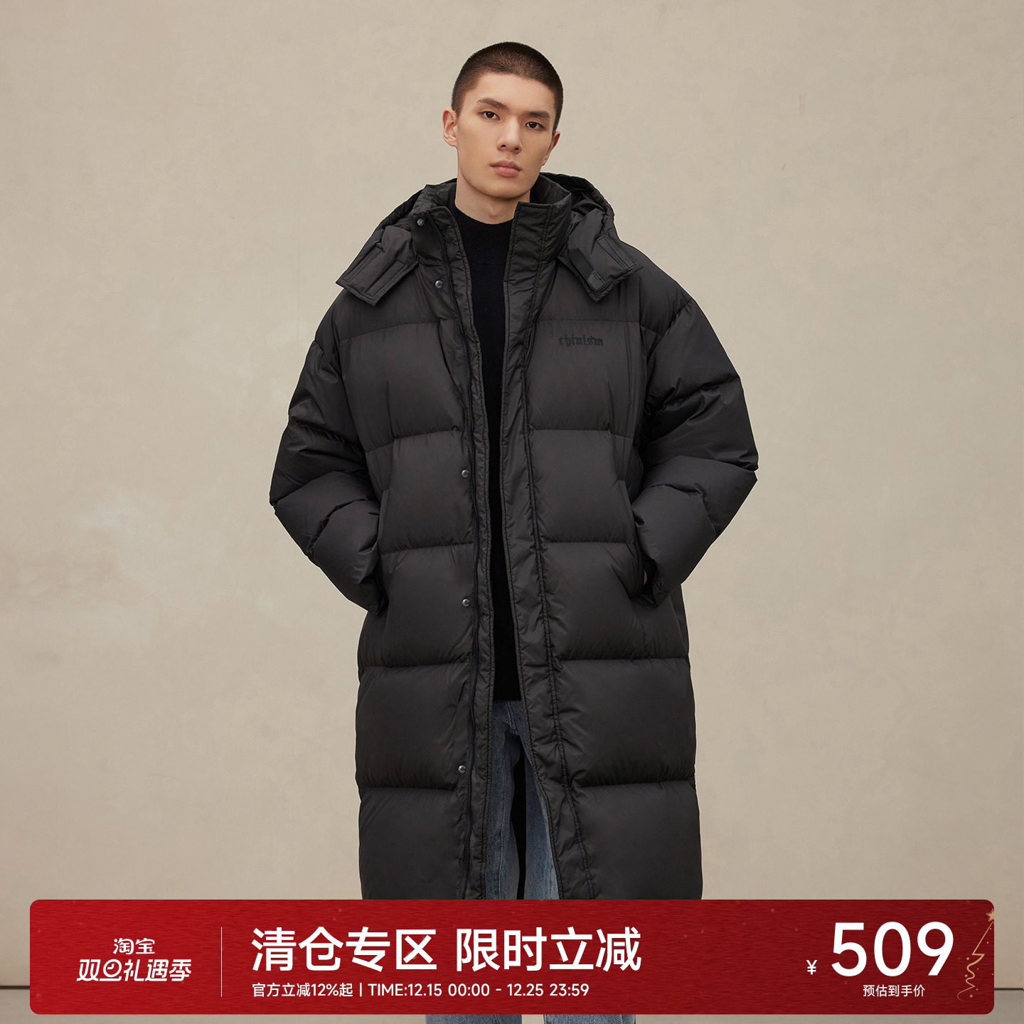 CH安心白鸭绒长款连帽羽绒服男