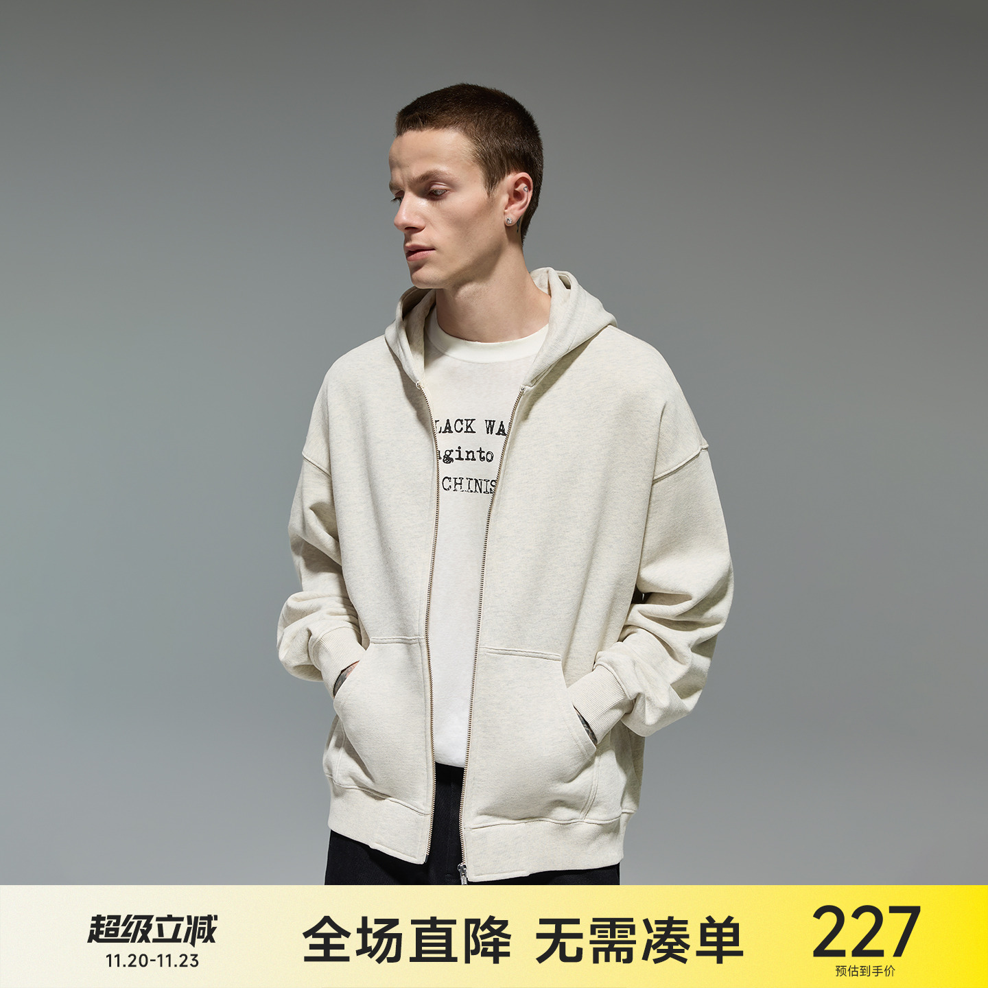 CH重磅宽松连帽开衫卫衣