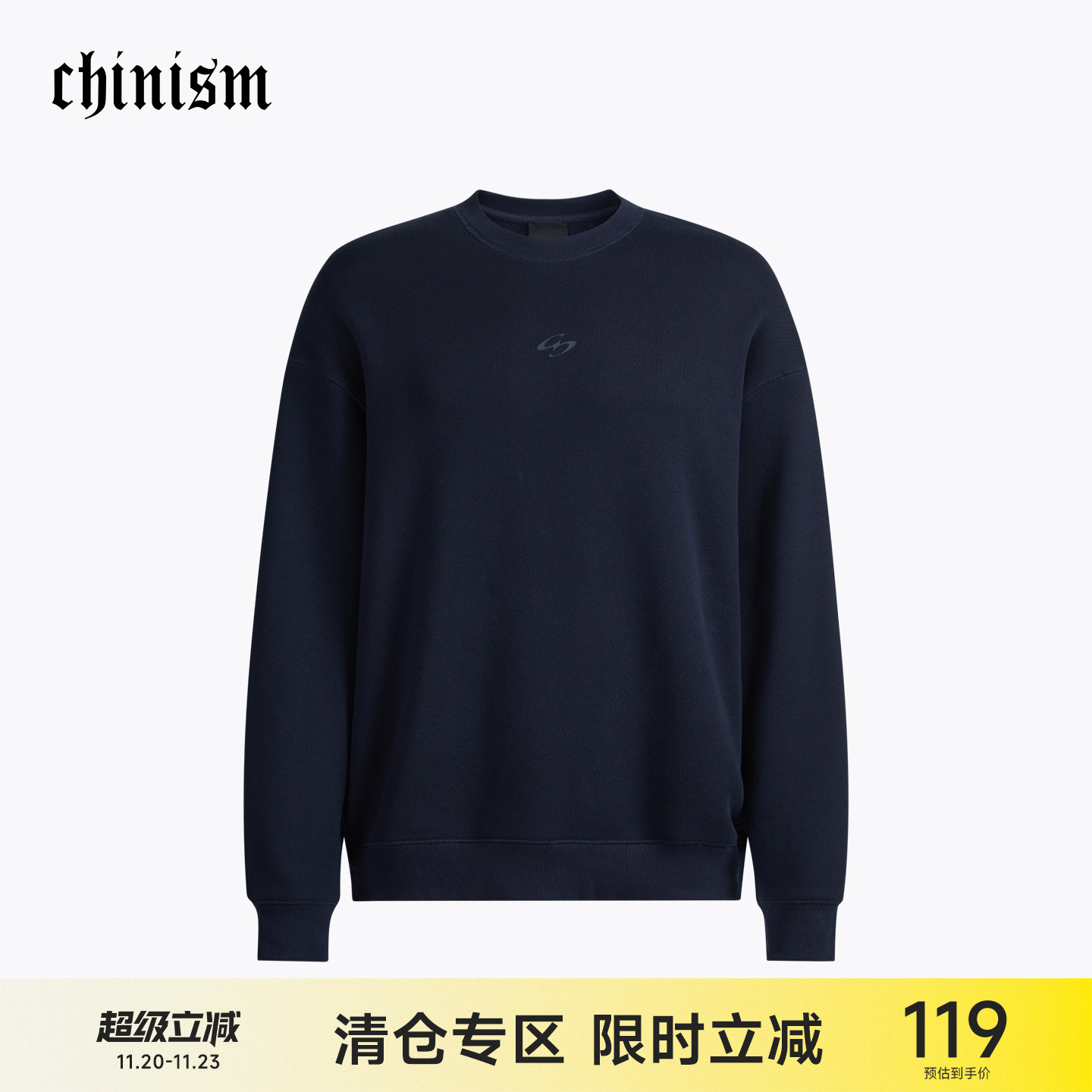 CH重磅美式潮流圆领卫衣