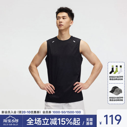 ChinismCAS凉感速干男士背心