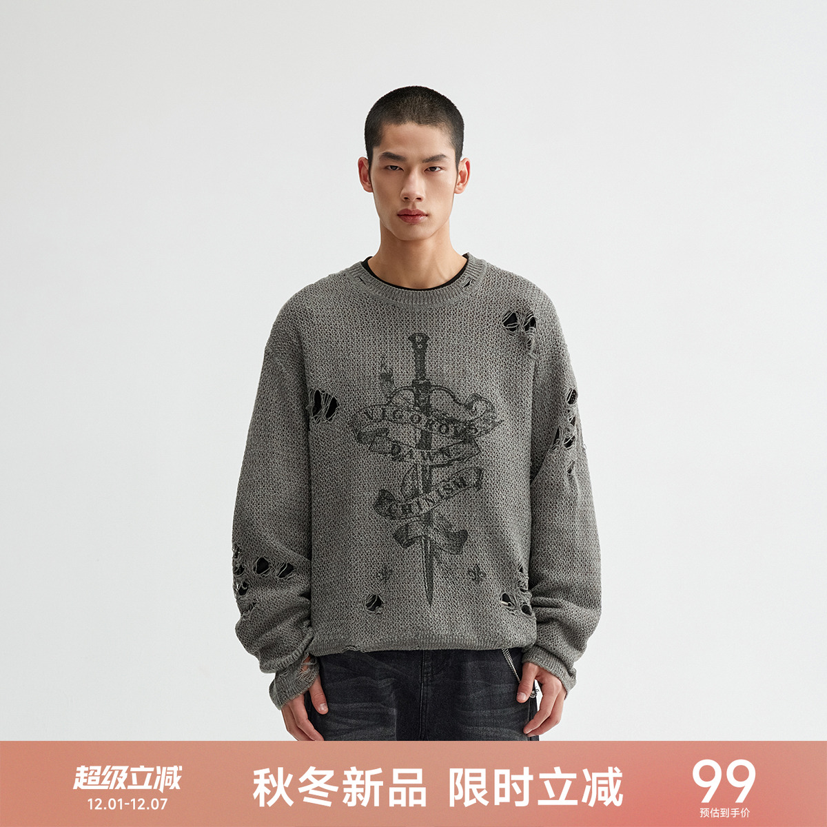 CH数码印花宽松落肩破洞圆领毛衣