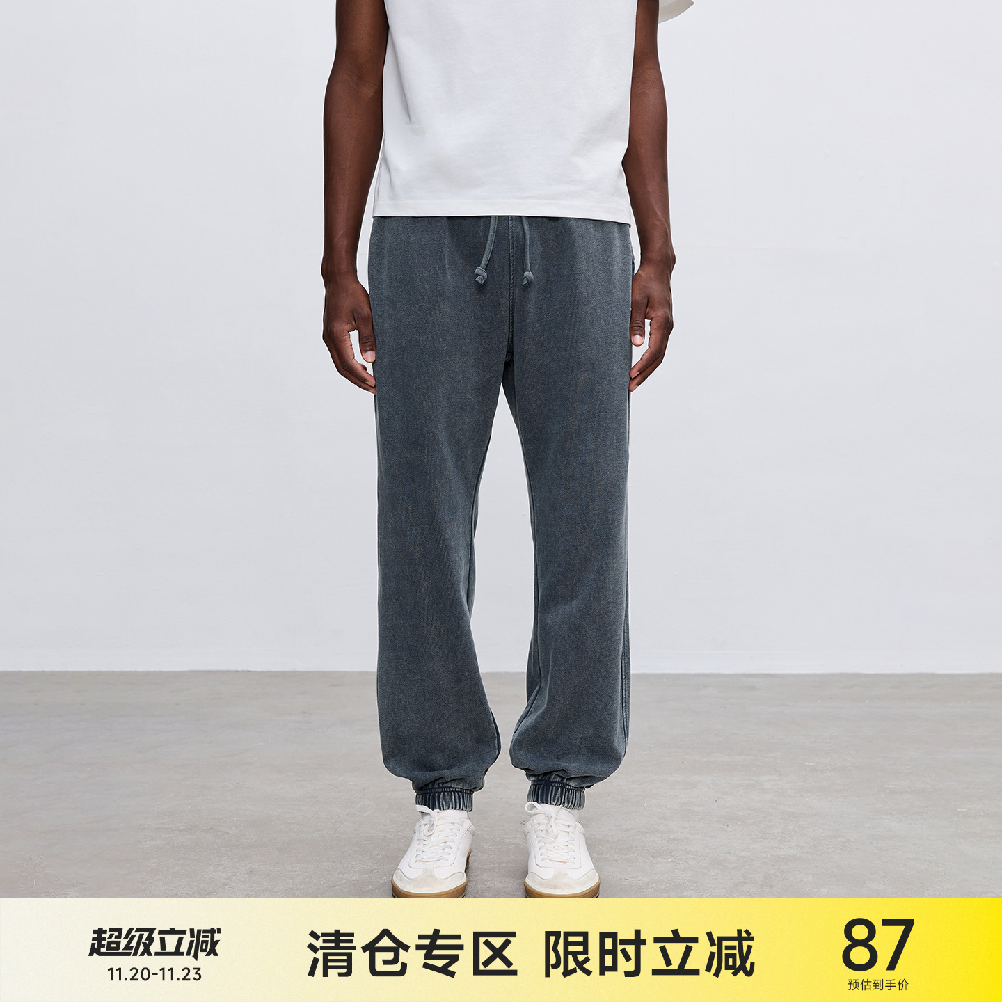 CH碧纹水洗磨破重磅束脚卫裤