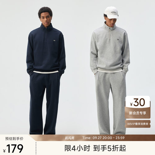 CAS空气层高弹休闲卫衣卫裤套装