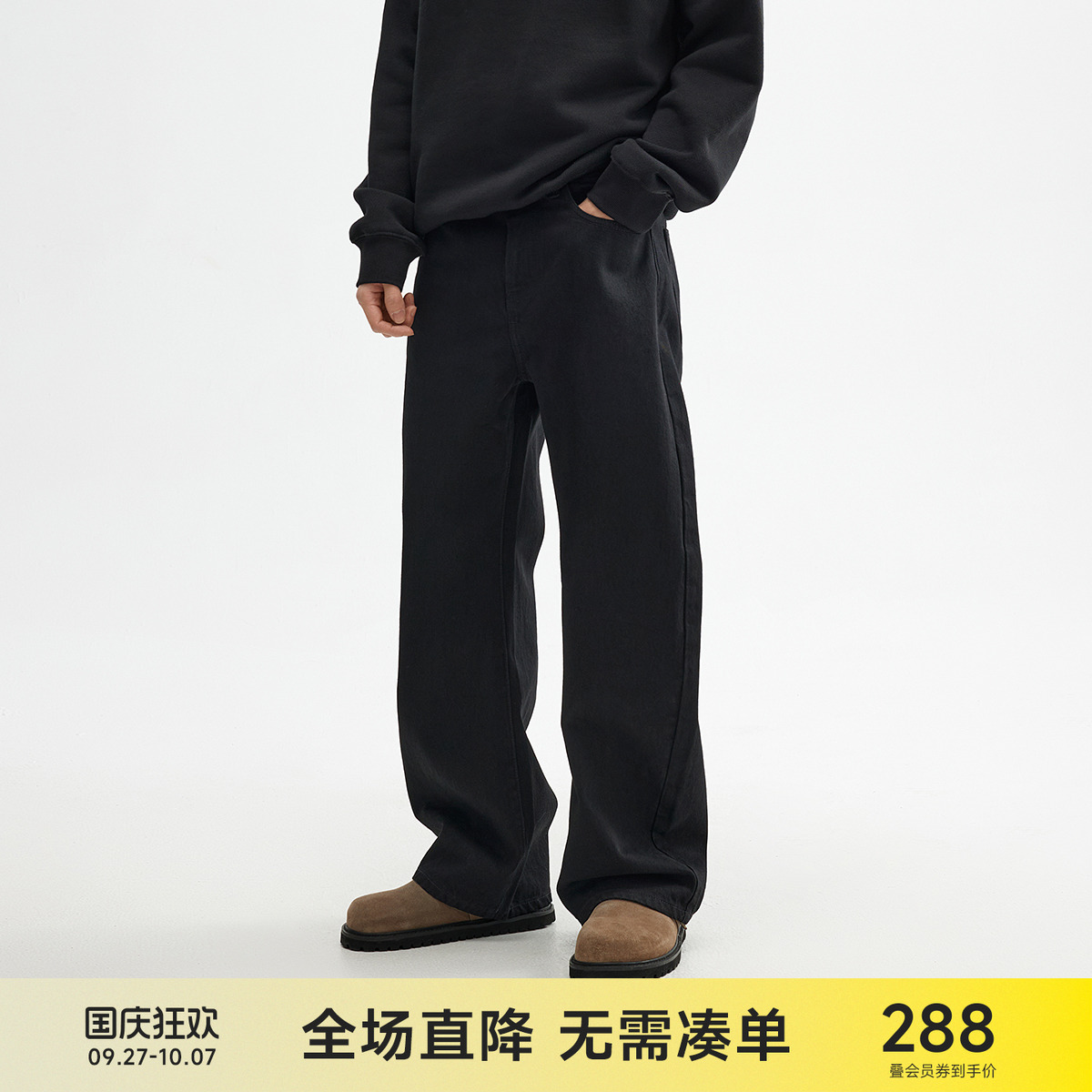 CH水洗黑色弯刀牛仔裤