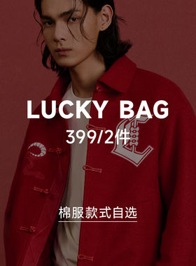 【棉服2件399元】CHINISM 棉衣棉服夹克潮牌美式外套福袋