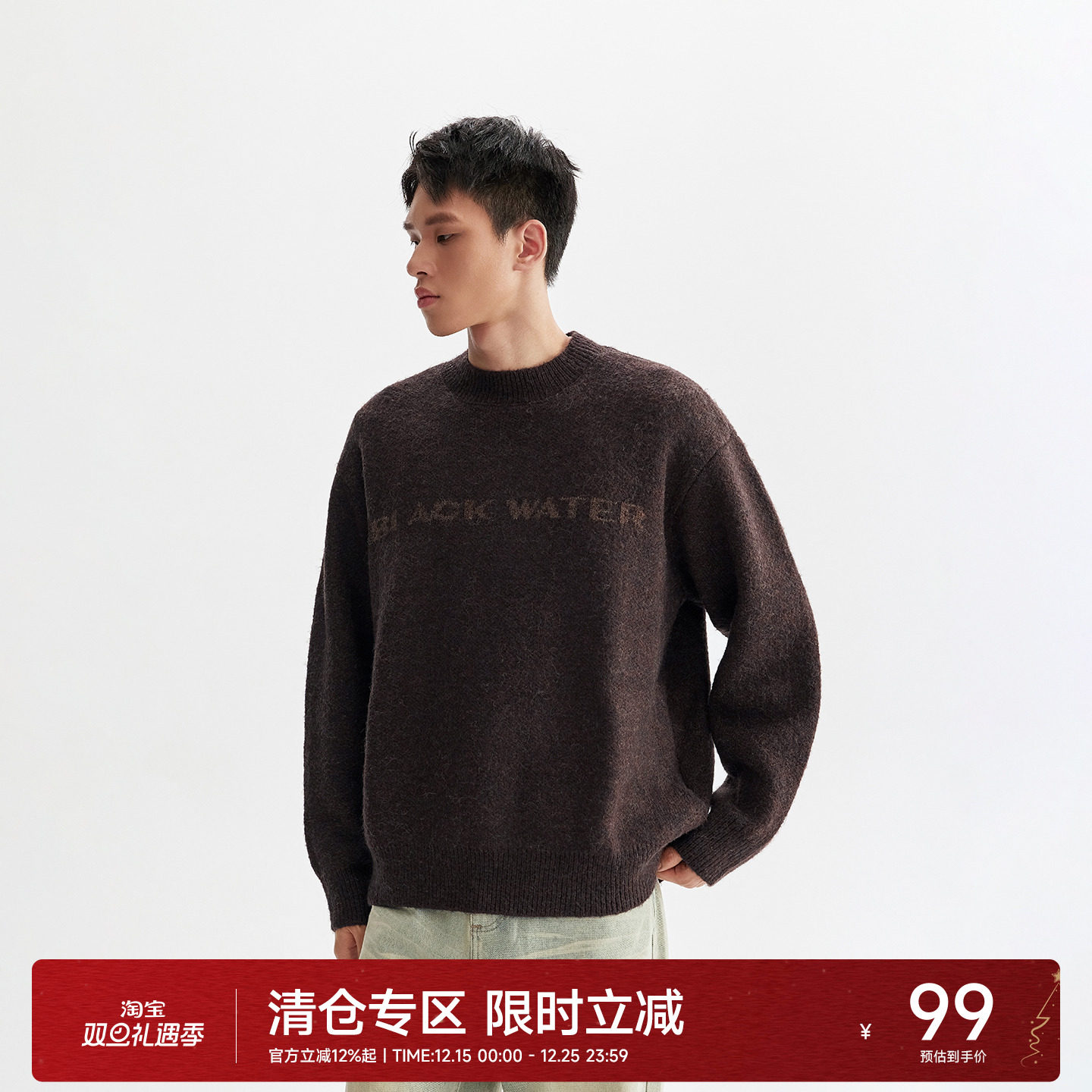 CH灰色羊毛混纺纱线圆领毛衣男秋季新款套头宽松慵懒针织衫上衣