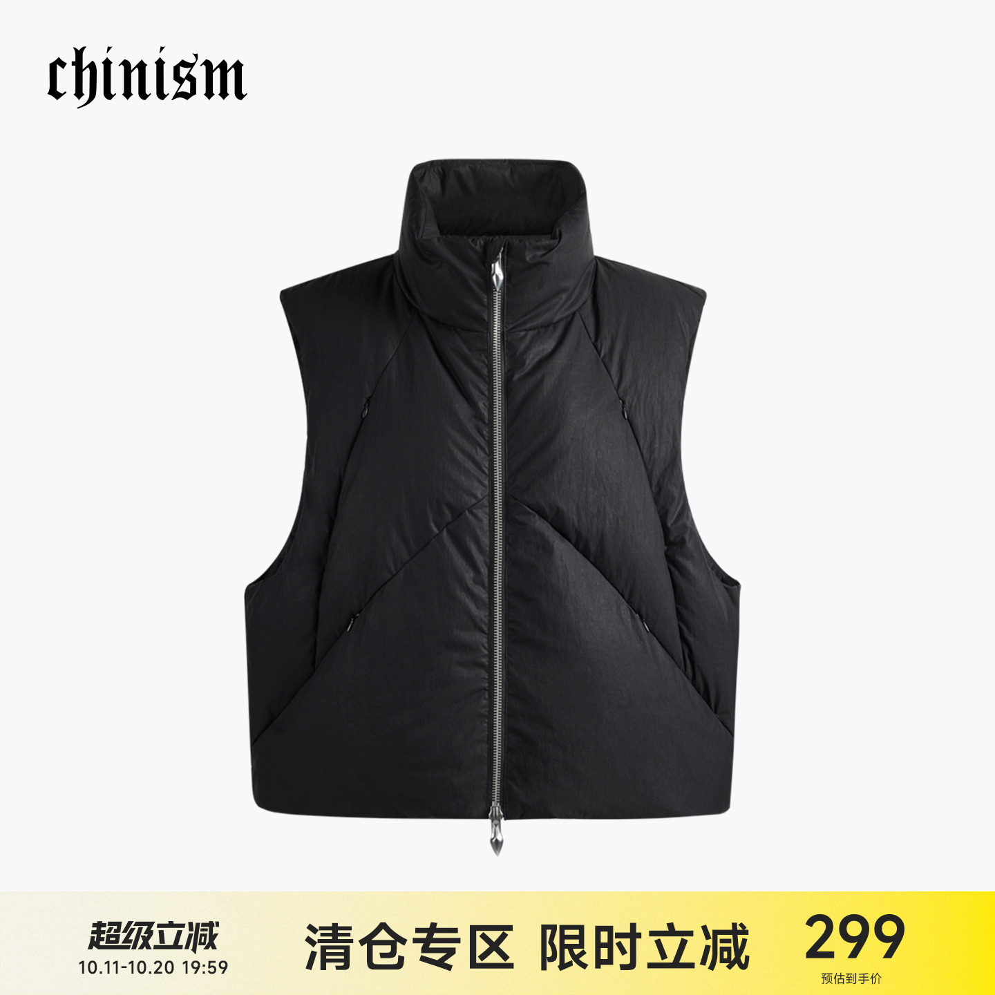 CH黑色休闲立领羽绒马甲