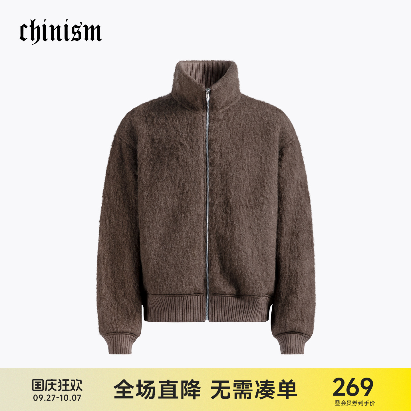 CH羊毛立领加厚毛呢外套