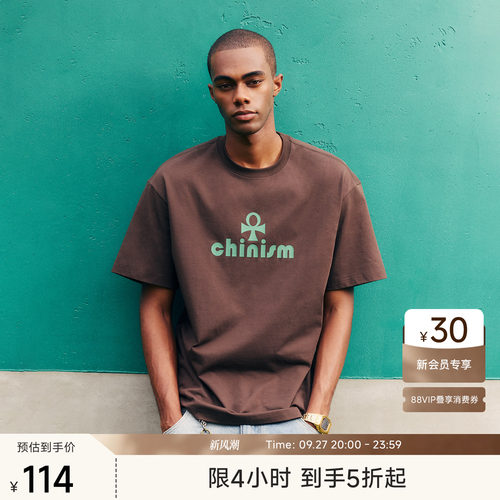 CH凉感速干LOGO印花短袖T恤男