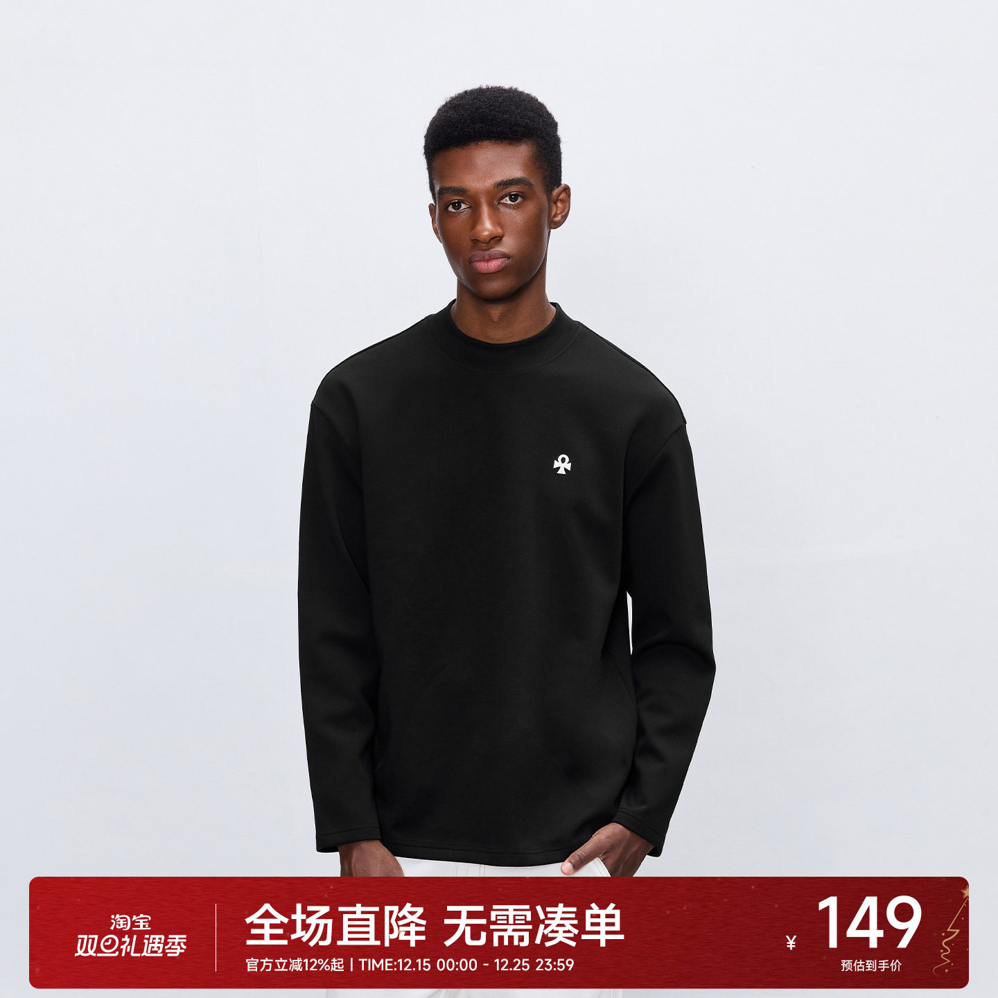 CH幸运之符刺绣小半高领长袖T恤