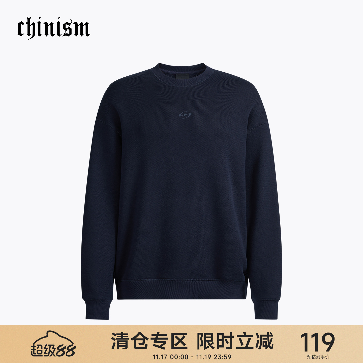 CH重磅美式潮流圆领卫衣