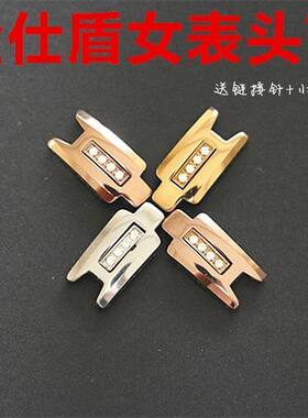 金凯顿劳士顿手表带手链女链子金仕盾钨钢表带手表配件 表扣