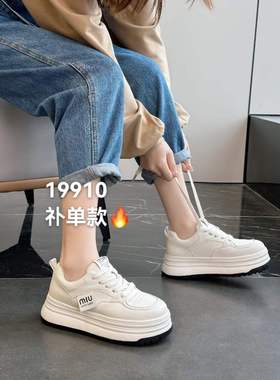 芊柏丽软真皮拼色小白鞋女鞋2024春新款19910厚底中跟系带休闲鞋