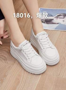芊柏丽软皮网面小白鞋2023春季新款18016厚底中跟系带圆头休闲鞋
