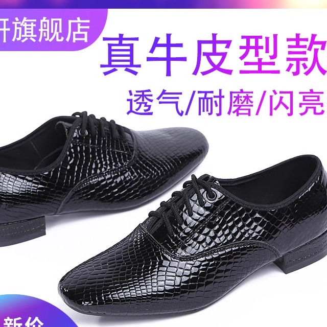 新款2020年秋季真皮石头纹摩登鞋