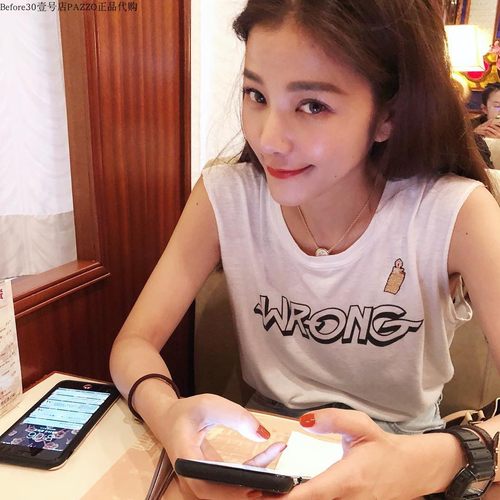 before30壹号店许路儿亲肤背心