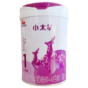 24年9月生产明一小太羊1段婴儿配方羊奶粉700克适用于0 6月龄