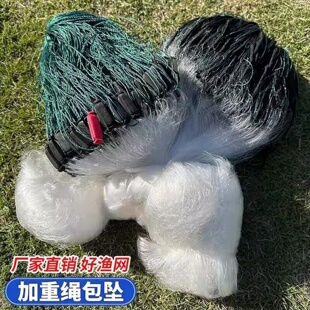 三层粘网渔网丝网沉网沉网加重绳包坠白丝捕鱼网沾鲫鱼挂子刺网