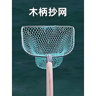 抄网网捞鱼鱼网网兜鱼捞120目密网木柄清理鱼粪垃圾捞小鱼虾苗抄