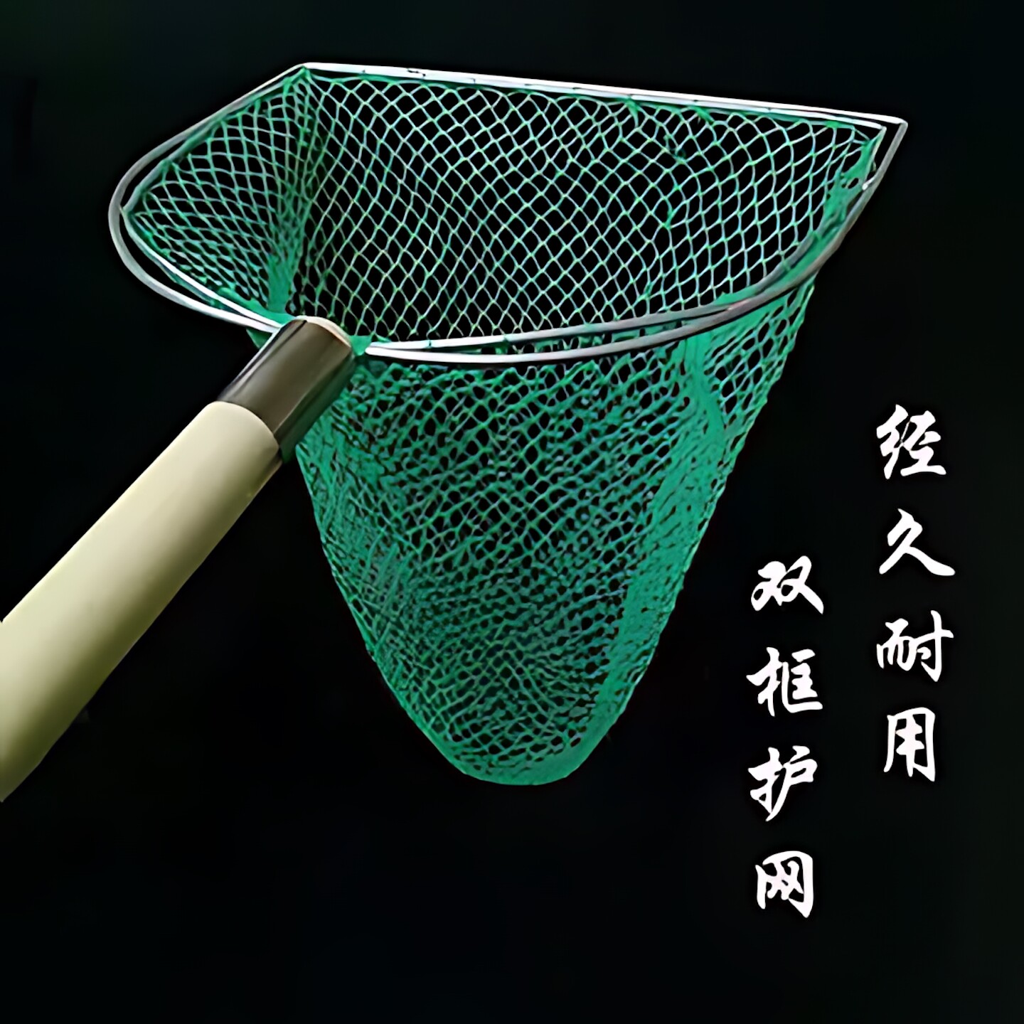 抄网网兜实心捞鱼网兜大眼手工网袋水产卖鱼抄网鱼捞户外抓鸡神器